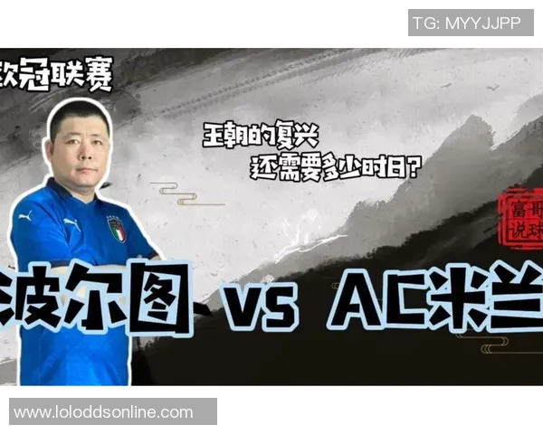 中超激战AC米兰与波尔图互交白卷神扑瞬间震撼全场观众